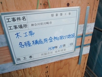 ＫＡＮＡＭＯＮＯ05 (800x600).jpg